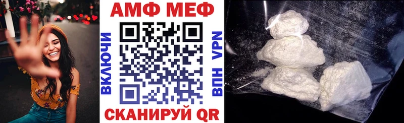 АМФЕТАМИН VHQ  цена   OMG зеркало  Дмитров 