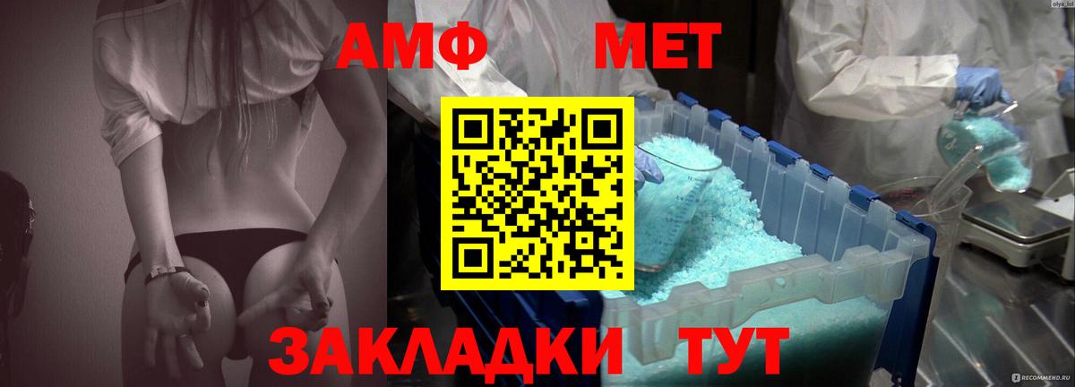 Amphetamine 97%  Дмитров 