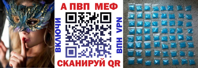 Альфа ПВП Соль мориарти наркотические препараты Дмитров