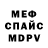 Первитин пудра Ham Drum
