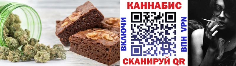 Canna-Cookies конопля  Дмитров 