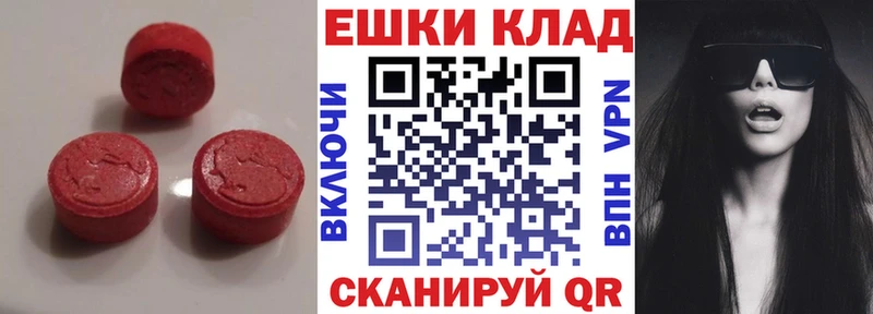 Ecstasy бентли  Дмитров 