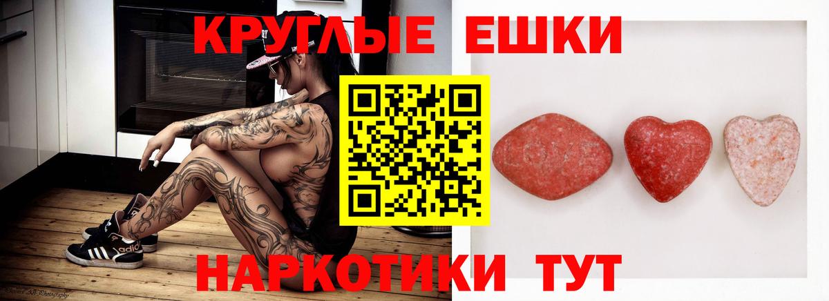 Экстази Philipp Plein Дмитров
