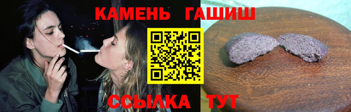 ГАШ Ice-O-Lator  наркотики  ГАШИШ Cannabis  Дмитров 