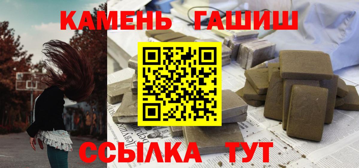 Дмитров  наркота  Вход с VPN  Гашиш VHQ  ГАШИШ Cannabis 