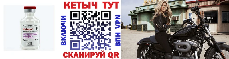 КЕТАМИН VHQ  Дмитров 
