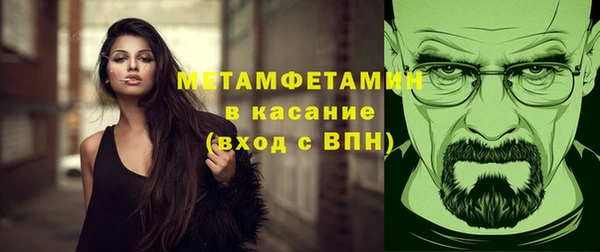 хмурый Медногорск