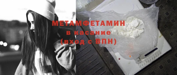 хмурый Медногорск