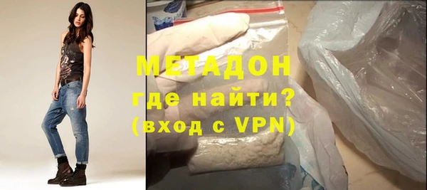 метадон Медвежьегорск