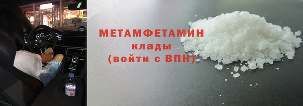 не бодяженный Мегион