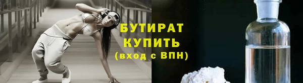 хмурый Медногорск