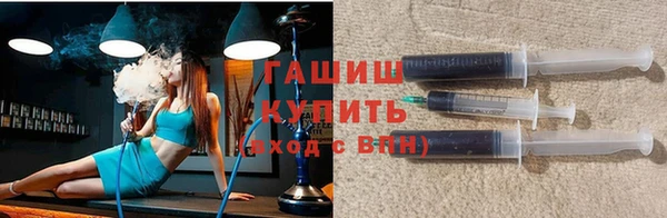 молекула духа Алзамай