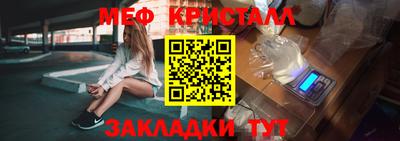 бошки Бийск