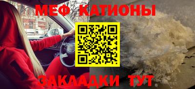 мефедрон VHQ Беслан