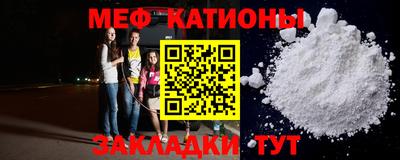 мефедрон VHQ Беслан