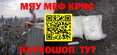 ALPHA-PVP Берёзовский