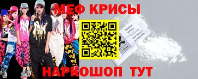бошки Бийск