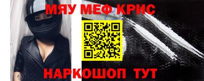 прущая мука Абакан