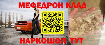 прущая мука Абакан