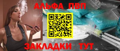 бошки Бийск