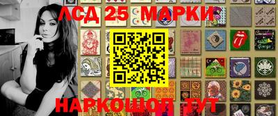 бошки Бийск