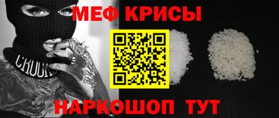 бошки Бийск