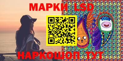 бошки Бийск