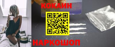 мефедрон VHQ Беслан