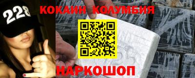 ешки Абинск