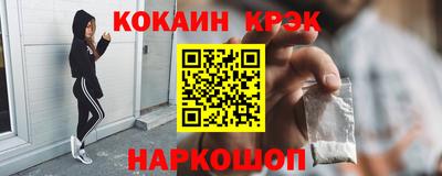 мефедрон VHQ Беслан