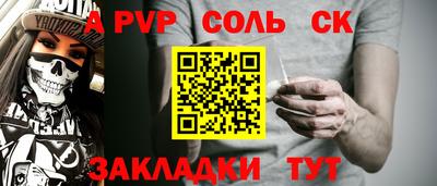 ALPHA-PVP Берёзовский