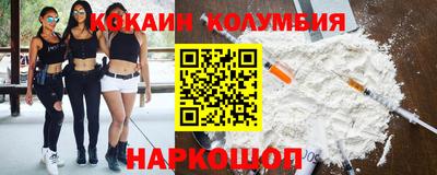 бошки Бийск