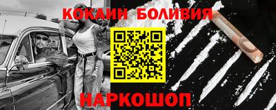 бошки Бийск