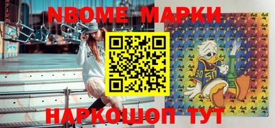 ALPHA-PVP Берёзовский