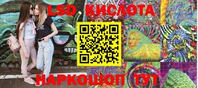 прущая мука Абакан