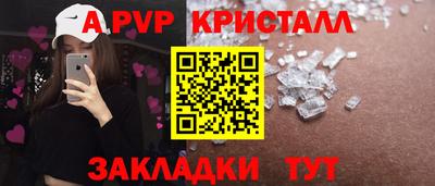 ALPHA-PVP Берёзовский