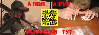 бошки Бийск