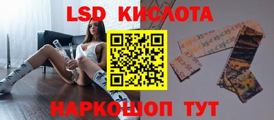 мефедрон VHQ Беслан