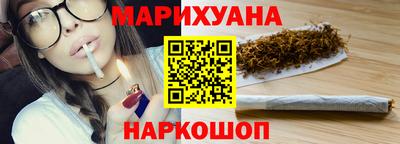 прущая мука Абакан