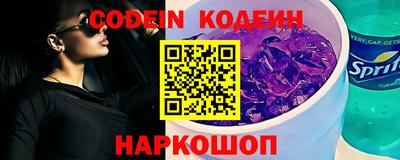 бошки Бийск