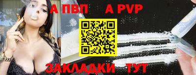 бошки Бийск