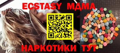 мефедрон VHQ Беслан