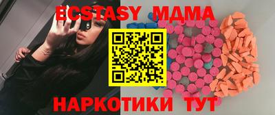 бошки Бийск