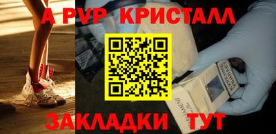 бошки Бийск