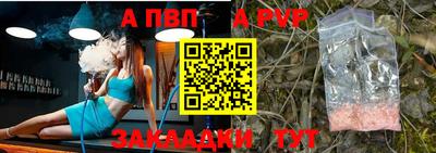 бошки Бийск
