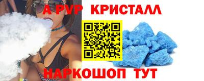 бошки Бийск