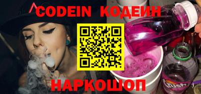 мефедрон VHQ Беслан