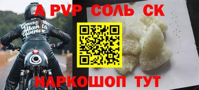 мефедрон VHQ Беслан
