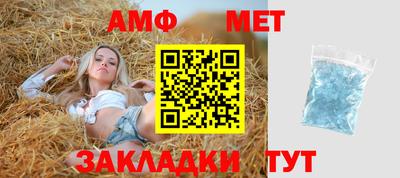 бошки Бийск