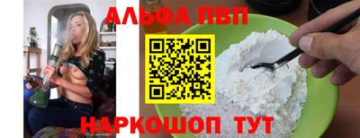 прущая мука Абакан